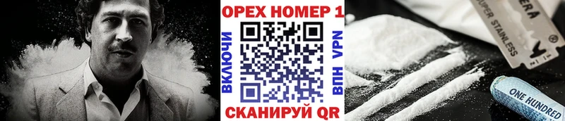 Кокаин 97%  Добрянка 