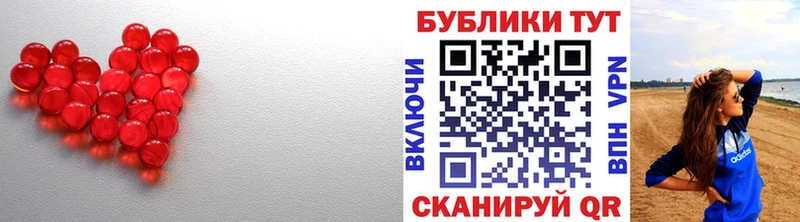 Экстази диски  Добрянка 