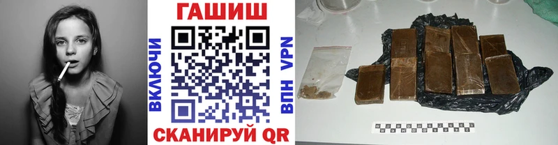 дарк нет как зайти  цены наркотик  Добрянка  Гашиш гарик 