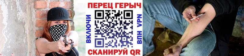 как найти закладки  Добрянка  Героин белый 