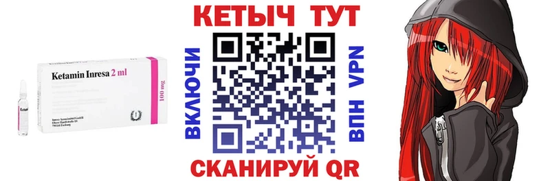 Кетамин VHQ  Добрянка 