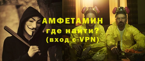 кокаин премиум Алексин