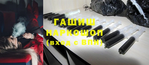 бошки Билибино
