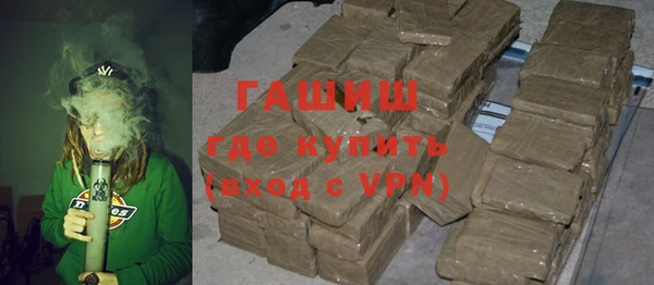 кокаин премиум Алексин