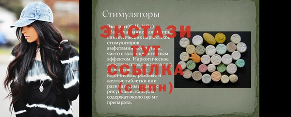 экстази Алзамай