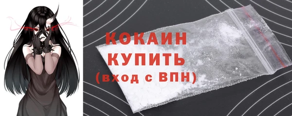 соль курить ск Абаза