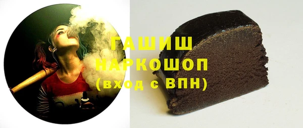 кокаин VHQ Абдулино