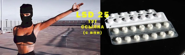 кокаин VHQ Абдулино