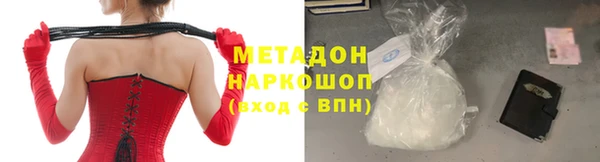 соль курить ск Абаза
