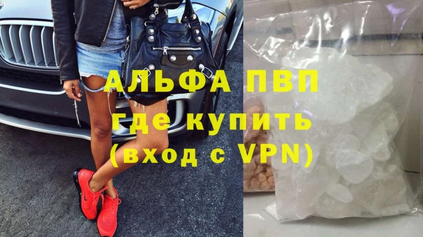 кокаин VHQ Абдулино