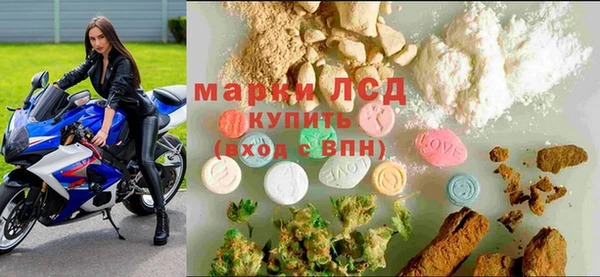 экстази Алзамай