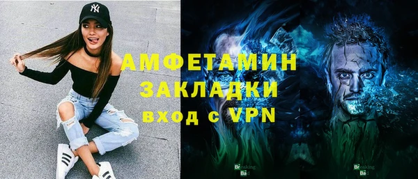 кокаин премиум Алексин