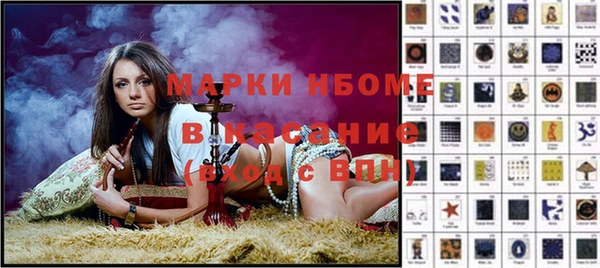 mdpv Абинск