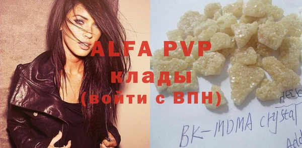 дживик Алексеевка