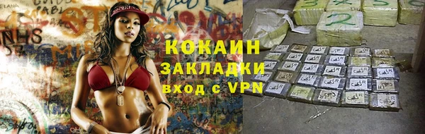 соль курить ск Абаза
