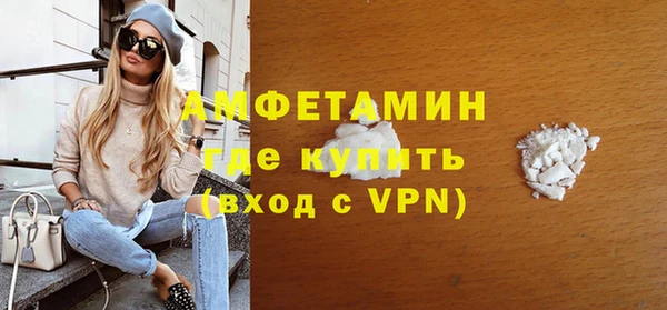 кокаин премиум Алексин