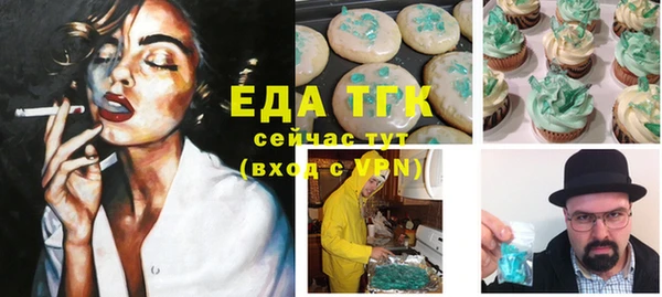 кокаин премиум Алексин