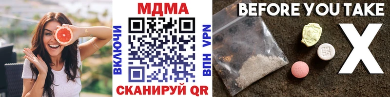 МДМА кристаллы  как найти   Добрянка 