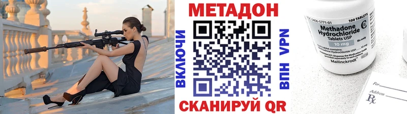гидра ONION  Добрянка  МЕТАДОН VHQ  даркнет сайт 