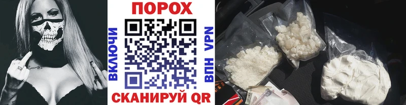 Метамфетамин кристалл  Добрянка 